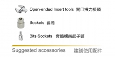 Suggested accessories - Open-ended Insert tools, Sockets, Bits Sockets