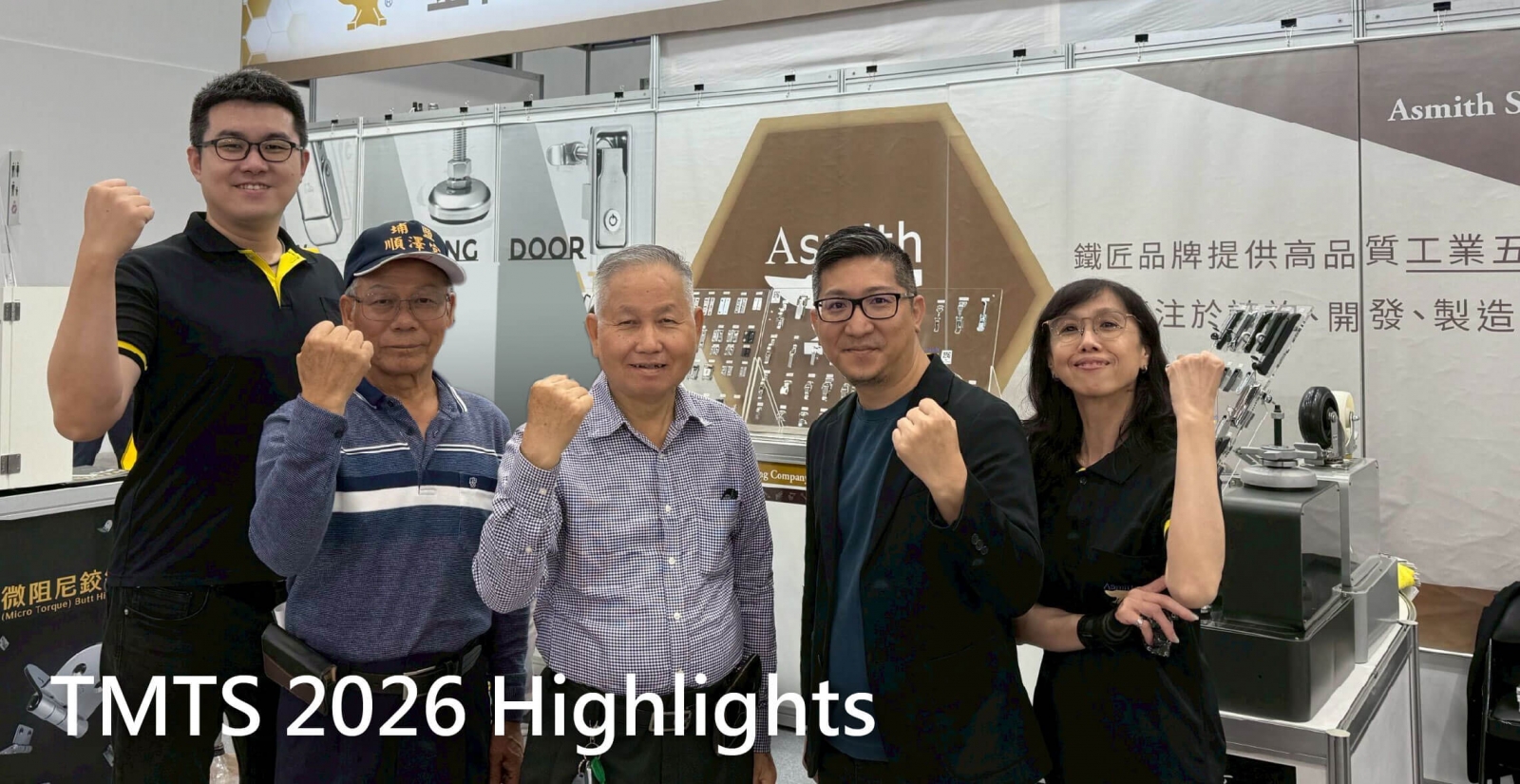 TMTS 2026 Highlights