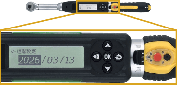 Power Speed Digital Torque Wrench Time Setting 電速數位扭力扳手時間設定