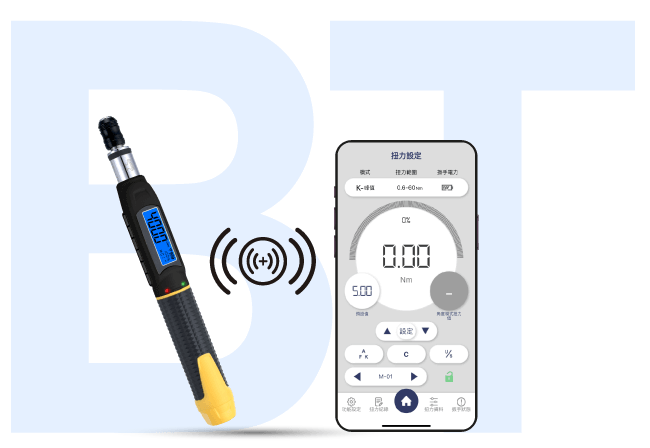 A brand new Bluetooth model that allows you to monitor torque in real-time through a connection to your smartphone.
