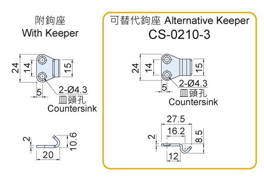 CS-0210-B