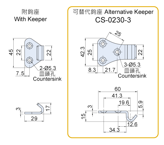 CS-0230-B