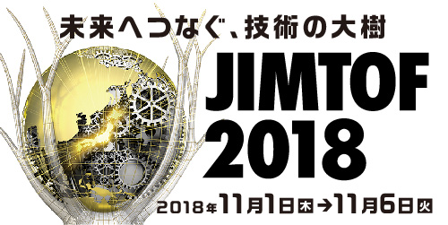 JIMTOF2018_Banner_PRE_JP
