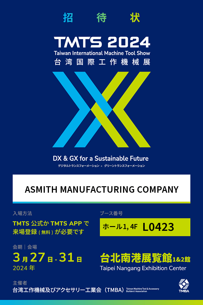 2024 台灣國際工具機展(TMTS)