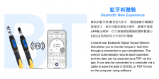 Bluetooth functionality & APP