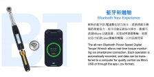 藍牙功能 & APP